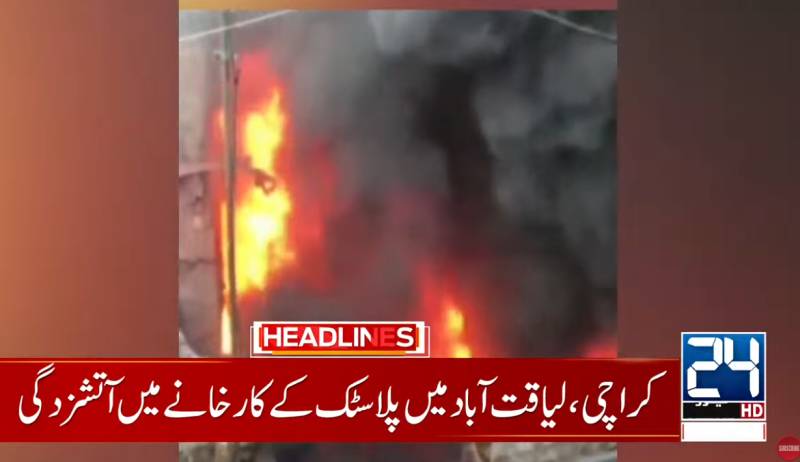 Huge fire guts plastic factory in Karachi