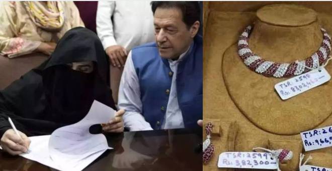 Imran Khan, Bushra's statements in Toshakhana-II case unearthed