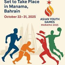 Pakistan’s contingent set to depart for 3rd Asian Youth Games in Bahrain