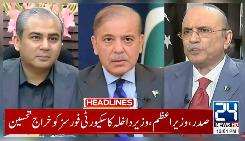 President, PM, interior minister vow to crush terrorism