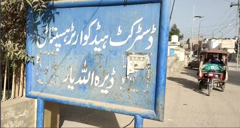 Waste picker boy killed, other injured in Jaffarabad blast