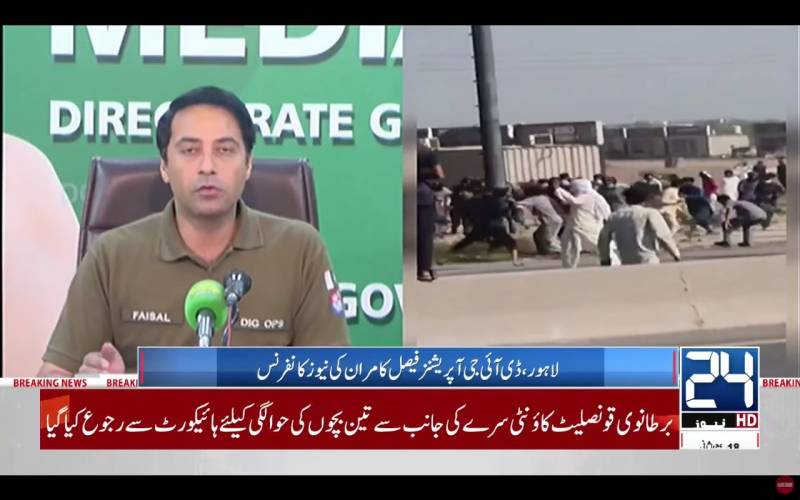 Hundreds of policemen injured in violent protests: DIG Faisal Kamran