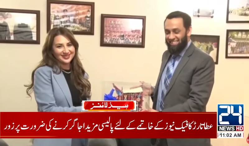 Sacrifices given by Pakistan in war on terror are for world’s peace: Tarar