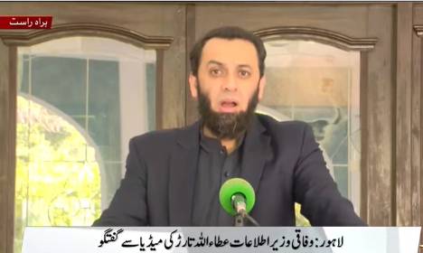 A political party undermining sacrifices in fight against terrorism: Tarar