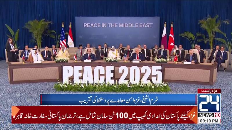 Trump hails 'tremendous day for Middle East' as leaders sign Gaza declaration