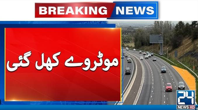 Normalcy returns to twin cities, motorways opened as TLP protesters disperse