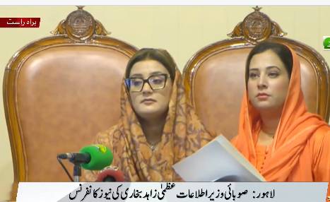 Sohail Afridi’s election as KP CM is unconstitutional, says Punjab minister 