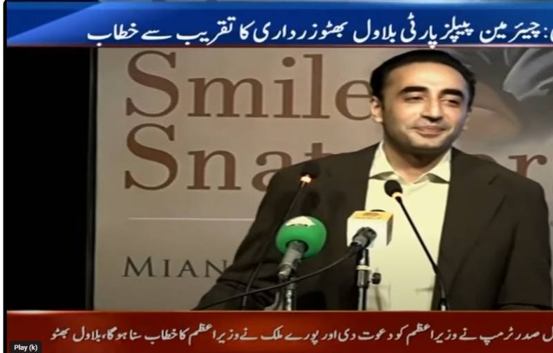 Bilawal lauds PM Shehbaz’s diplomacy, says BISP obtains global recognition