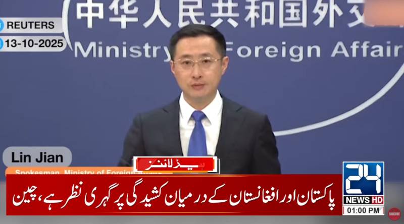 China expresses concern over Pakistan-Afghan clashes