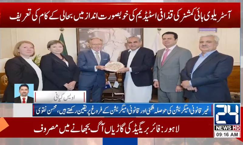 Mohsin Naqvi, Australian envoy Neil Hawkins hold talks