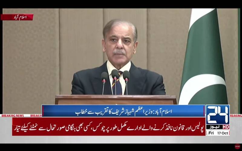 Pakistan hands over First Women Bank to UAE under G2G agreement