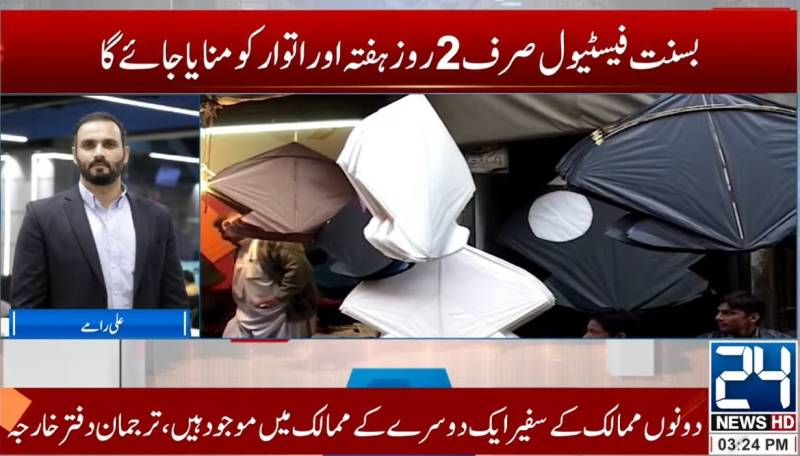 Plan to celebrate Basant in Lahore on limited scale submitted to Punjab govt