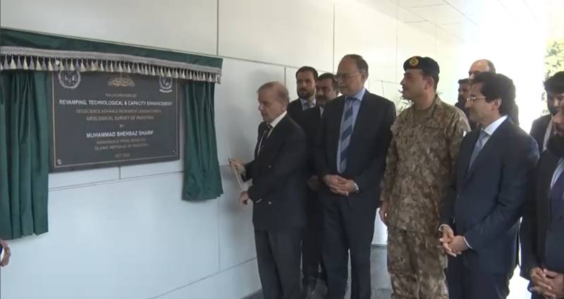 PM Shehbaz inaugurates upgraded Geoscience Advanced Research Laboratories (GARL) 