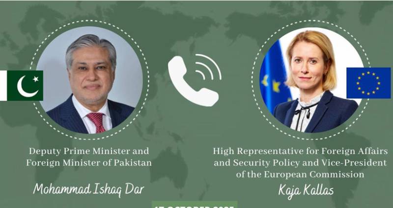 Ishaq Dar receives phone call from senior EU official