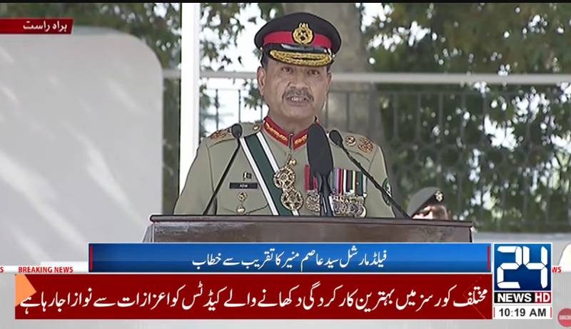 Taliban regime must rein in Indian proxies, says Field Marshal Asim Munir
