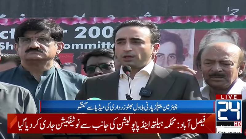 Bilawal Bhutto pays tributes to Benazir, martyrs of Karsaz