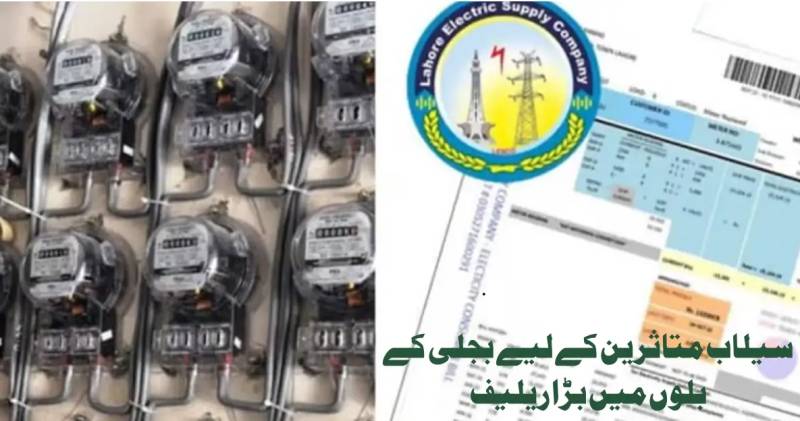 Lesco defers collection of bills worth Rs300m from flood victims 