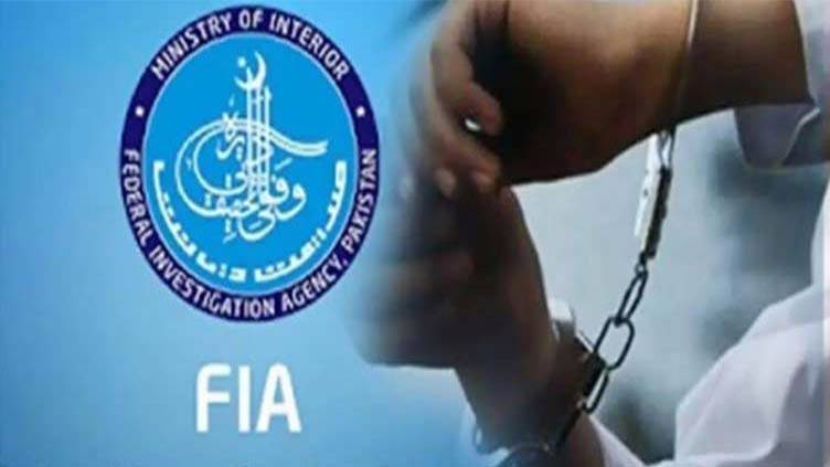 FIA Gujranwala Zone arrests four human smugglers in major crackdown
