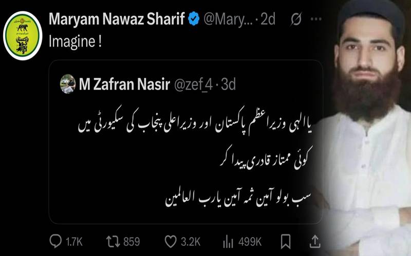 Religious party’s social media activist held for threatening PM, Punjab CM