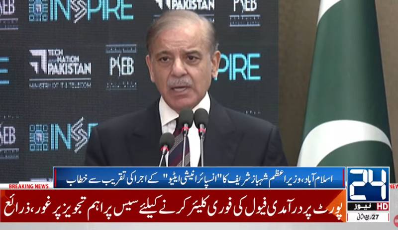 PM Shehbaz launches Pakistan’s National Semiconductor Initiative