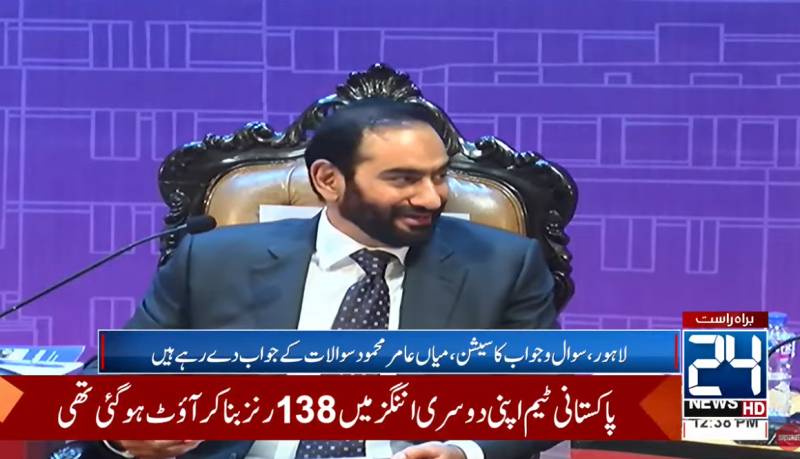 Most of time country has been sans local governments, says Mian Amer