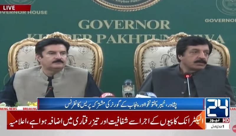 Alliance with PML-N not of love but necessity, say PPP governors