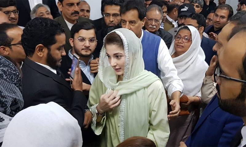 ATC quashes NAB attack case against Maryam Nawaz