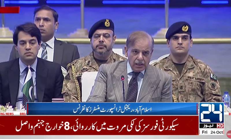 PM Shehbaz says Pakistan working on multiple connectivity projects