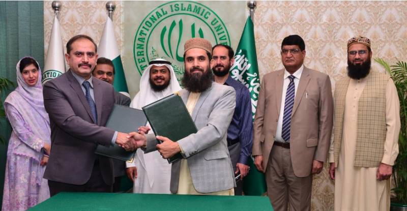 Islamic University to renovate hostels with Saudi support