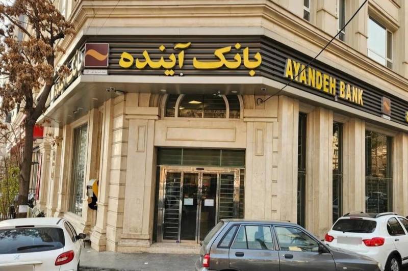 Iran declares major lender bankrupt