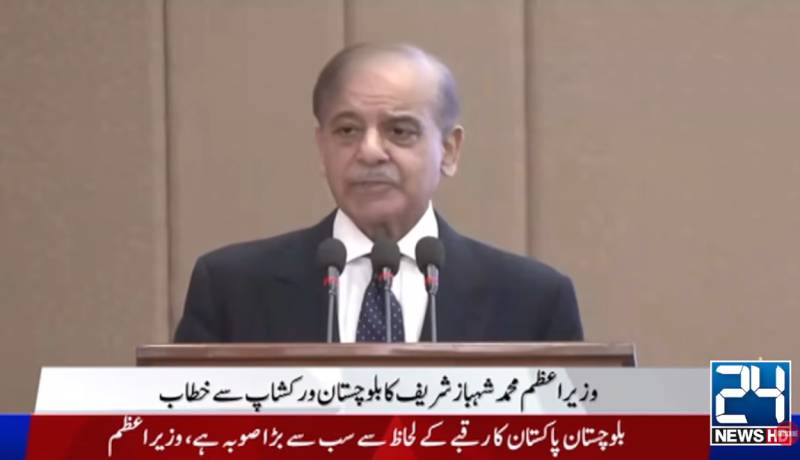 Pakistan’s progress directly linked with Balochistan, says PM