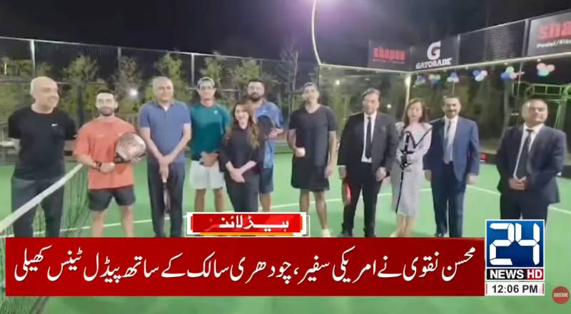 Mohsin Naqvi inaugurates Padel Tennis Court in Islamabad