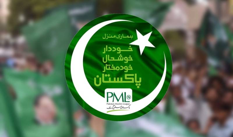 PML-N announces candidates for upcoming by-elections