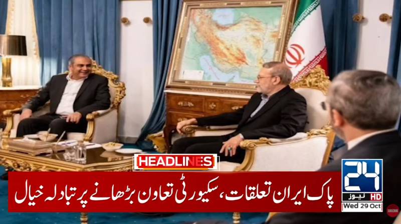 Mohsin Naqvi holds indepth talks with top Iranian security officials