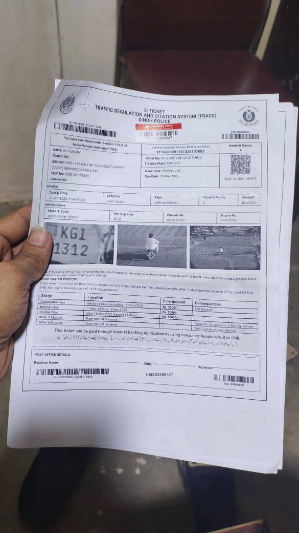 Karachi man receives e-challan for motorcycle stolen four years ago