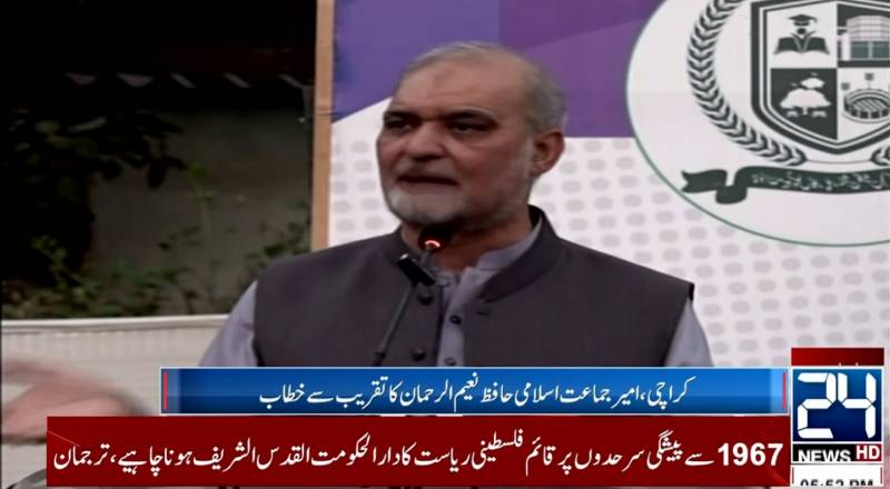 JI chief vows to free Karachi from corrupt, land-grabbers