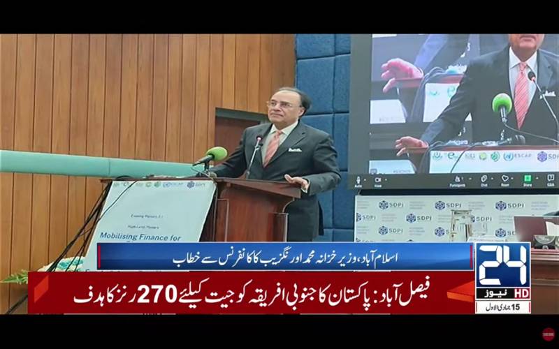 Aurangzeb highlights climate finance, economic reforms at SDPI conference