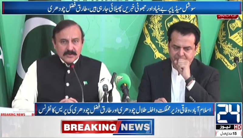 Govt vows strict action against fabricated, fake videos targeting Islamabad Police