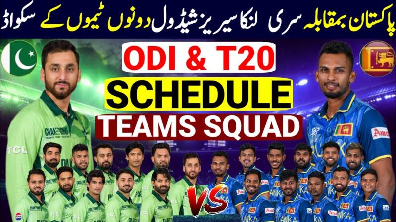 Hasan Nawaz released from Pakistan men’s squad for ODI and tri-nation series