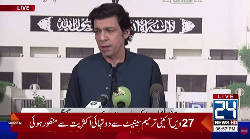 Faisal Vawda says PTI ‘misled public’, claims 27th Amendment passed with full consensus
