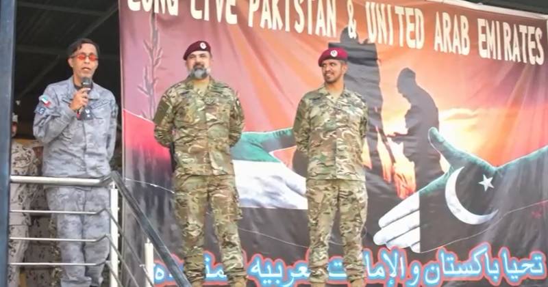 Pak Army and UAE Presidential Guards conclude joint counter terrorism exercise