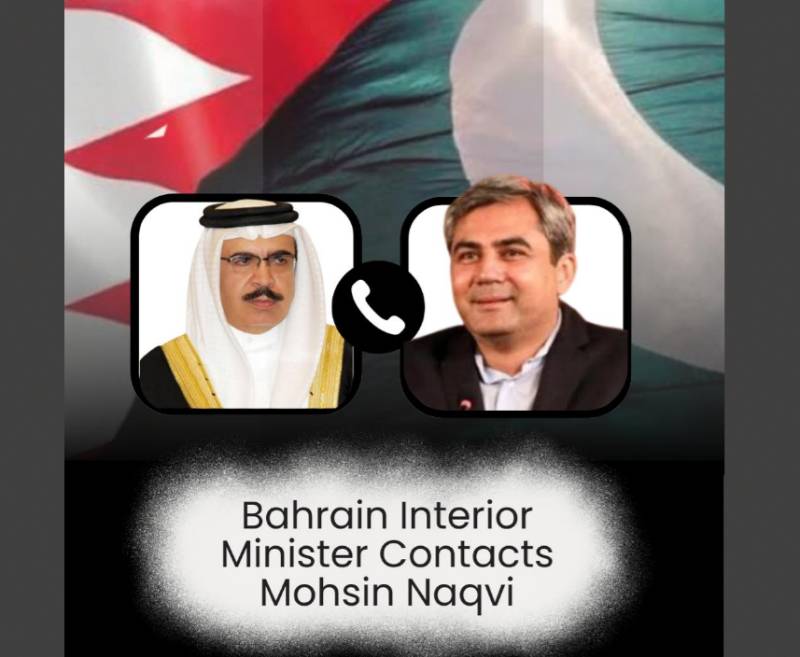 Bahraini Interior Minister condoles with Naqvi over Islamabad terror attack