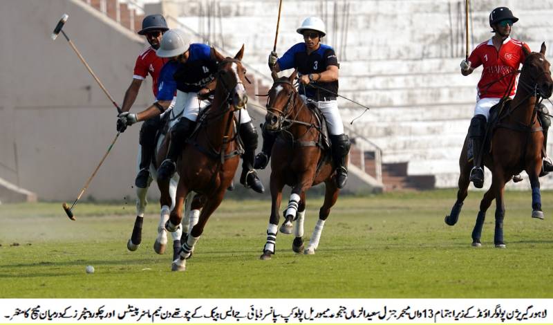 Master Paints, Indus Polo qualify for subsidiary final of Maj Gen Saeed uz Zaman Janjua Memorial Polo Cup