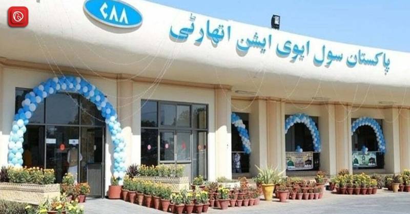 Pakistan, Omani civil aviation join hands to boost search, rescue operations