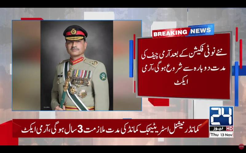 Post of Chief of Defence Forces will be for period of 5-year: Law Minister