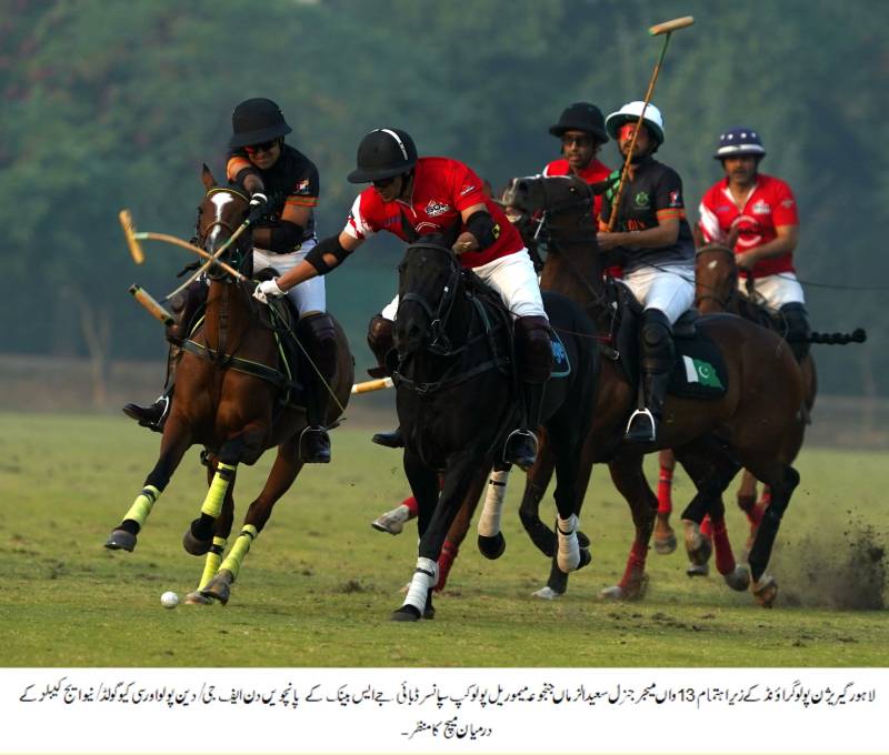 Rijas/Sheikhoo and FG/Din reach final of 13th Maj Gen Saeed uz Zaman Janjua Memorial Polo Cup