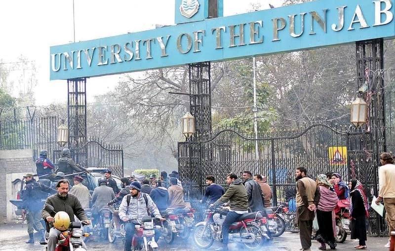 Punjab University to recruit 230 security guards
