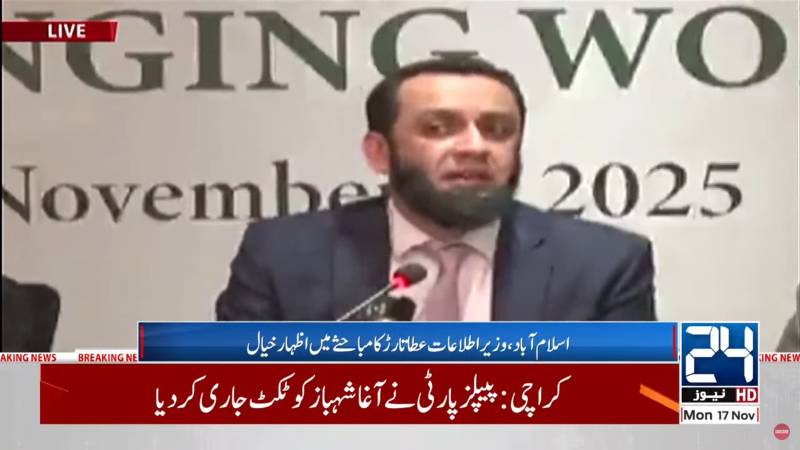Information Minister Attaullah Tarar highlights Pakistan’s global role and diplomatic achievements