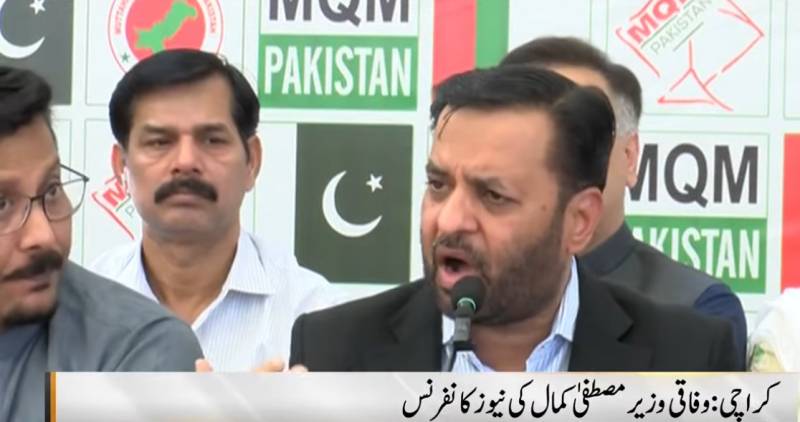 MQM-P demanded protection of local bodies under 27 Amendment, says minister