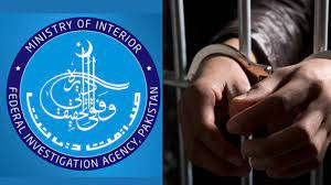 Red Book listed human smuggler arrested by FIA from Gujranwala